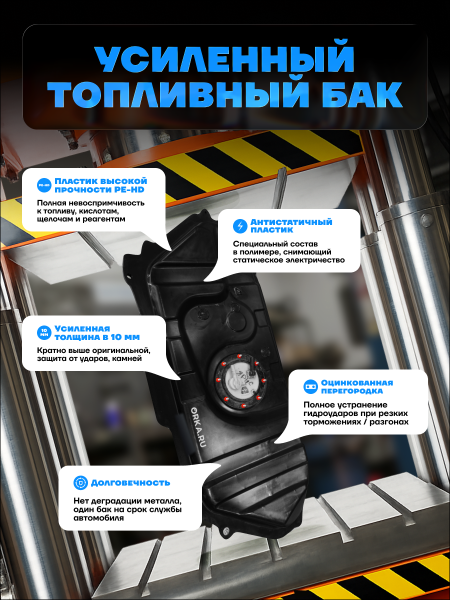 Топливный бак Toyota Vitz, 1999-2005 г.в. (bolt-on)